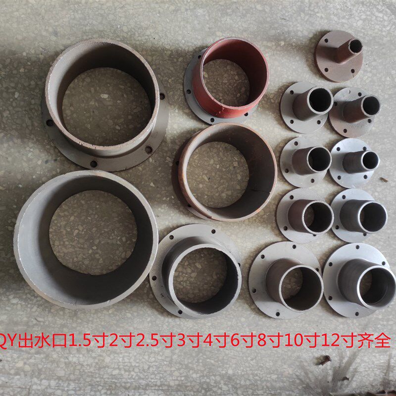 QY油浸式潜水污水泵1.5 2寸2.5寸3寸4寸6寸8寸10寸出水口带丝弯管