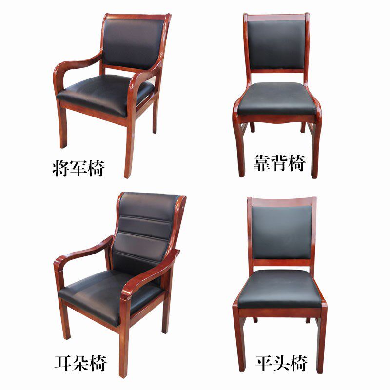 实木办公会议椅四脚橡木椅子牌室麻将皮椅子带扶手培训职员椅