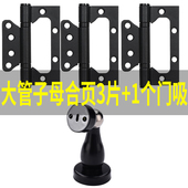 黑色子母合页不锈钢4寸5寸轴承加厚静间木门铰链和页字母合页静音