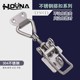 HOUNA木箱卡扣航空箱可调节锁扣304不锈钢调节搭扣工业锁扣D501D
