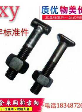 建筑专用扣件螺丝扣件螺栓