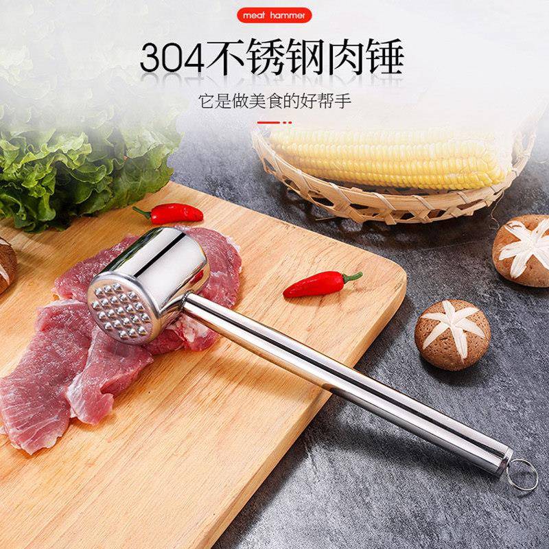 香彩厨房实心肉锤加厚锌合金松肉锤牛肉牛排锤敲肉锤猪排打肉锤子