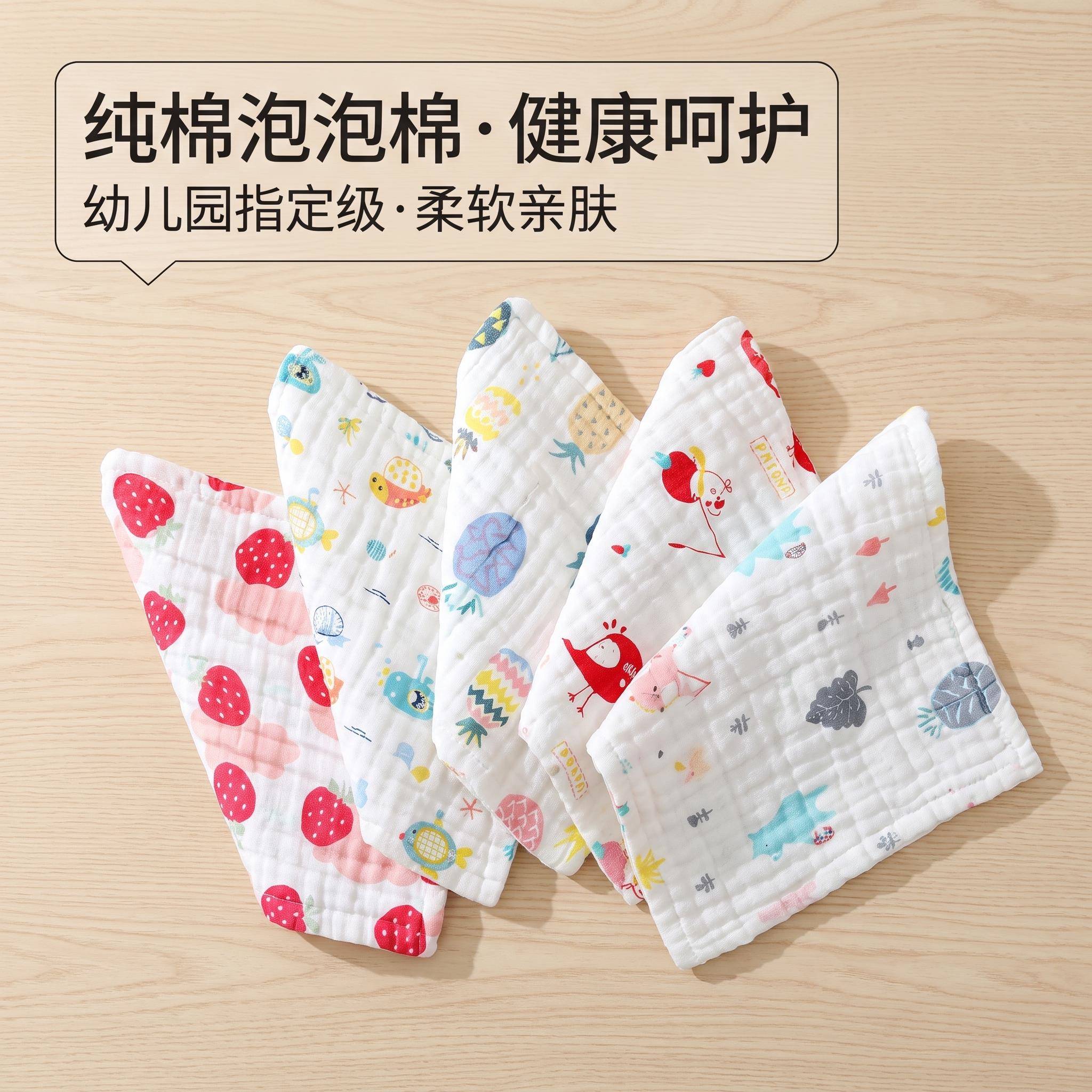 小毛巾儿童洗脸专用小方巾高密纱布宝宝幼儿园家用擦手洗澡口水巾
