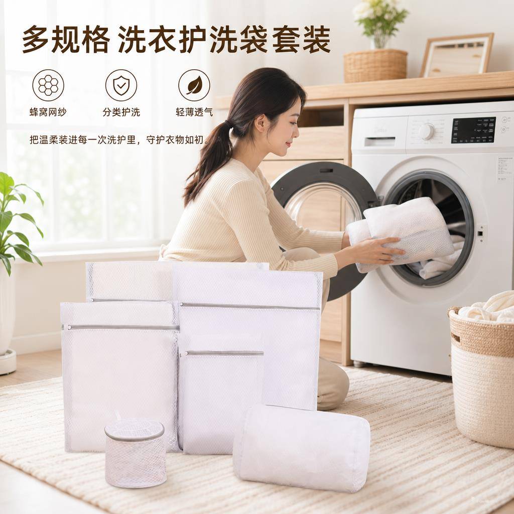 洗衣袋公共洗衣机隔脏袋抑菌抗菌大学生宿舍网袋酒店袜子内衣护洗