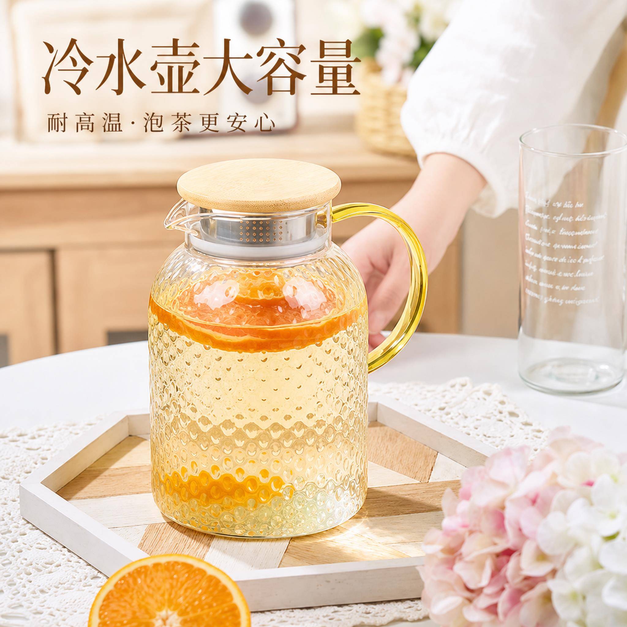 竹盖玻璃冰箱冷藏水壶耐高温加厚可电加热夏天大容量冷萃泡茶水杯