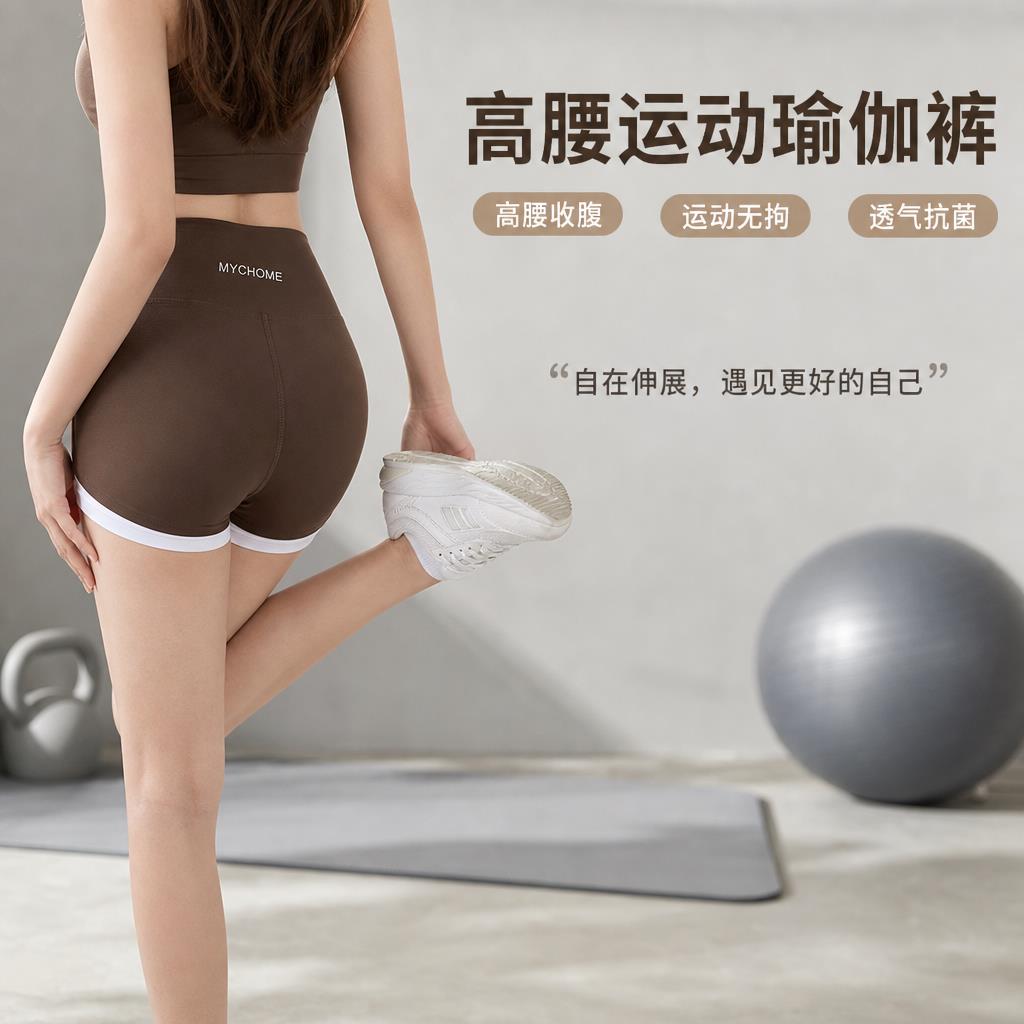 三分鲨鱼裤女夏季冰丝薄款收腹提臀防走光可外穿大码无痕安全短裤