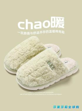 日本Z暖d女士棉鞋质M-6409-d拖冬季室内家居新型家庭防滑软底保长