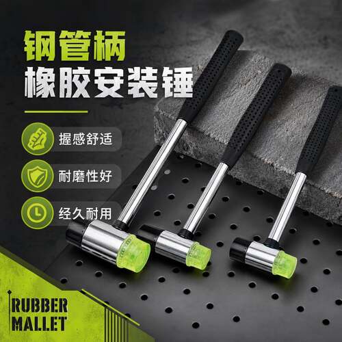 装修专用实心橡胶榔头无痕减震胶皮锤铺瓷砖地板家俱安装敲打小锤