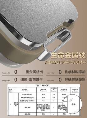 温山100%纯钛VECT001双霉面切菜板防抗板菌家用厨房食品级案粘板