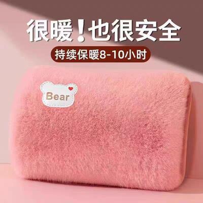 次日达袋充正电款暖手宝暖宝宝防爆暖水袋电热宝卡通毛绒热热敷水