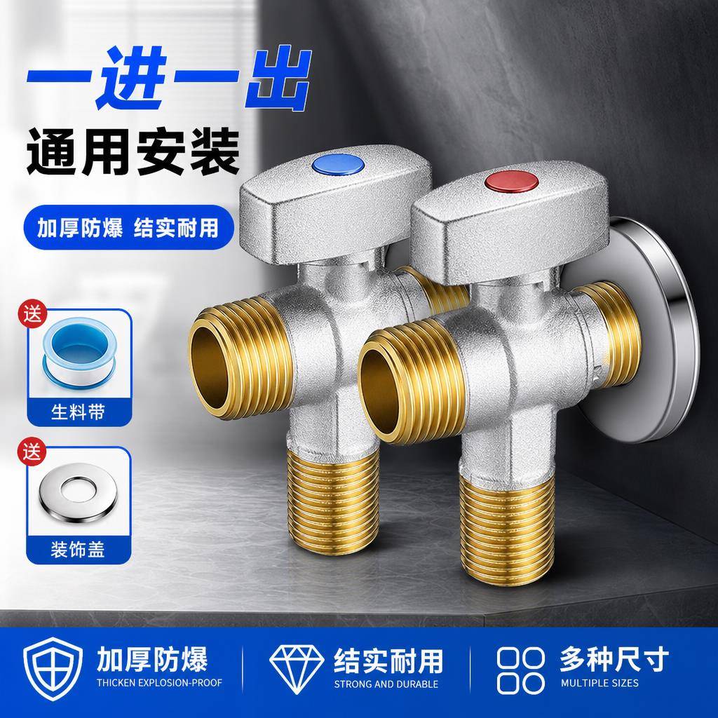 全铜三角阀球芯全开大流量球阀燃气热水器冷热水龙头马桶进水开关