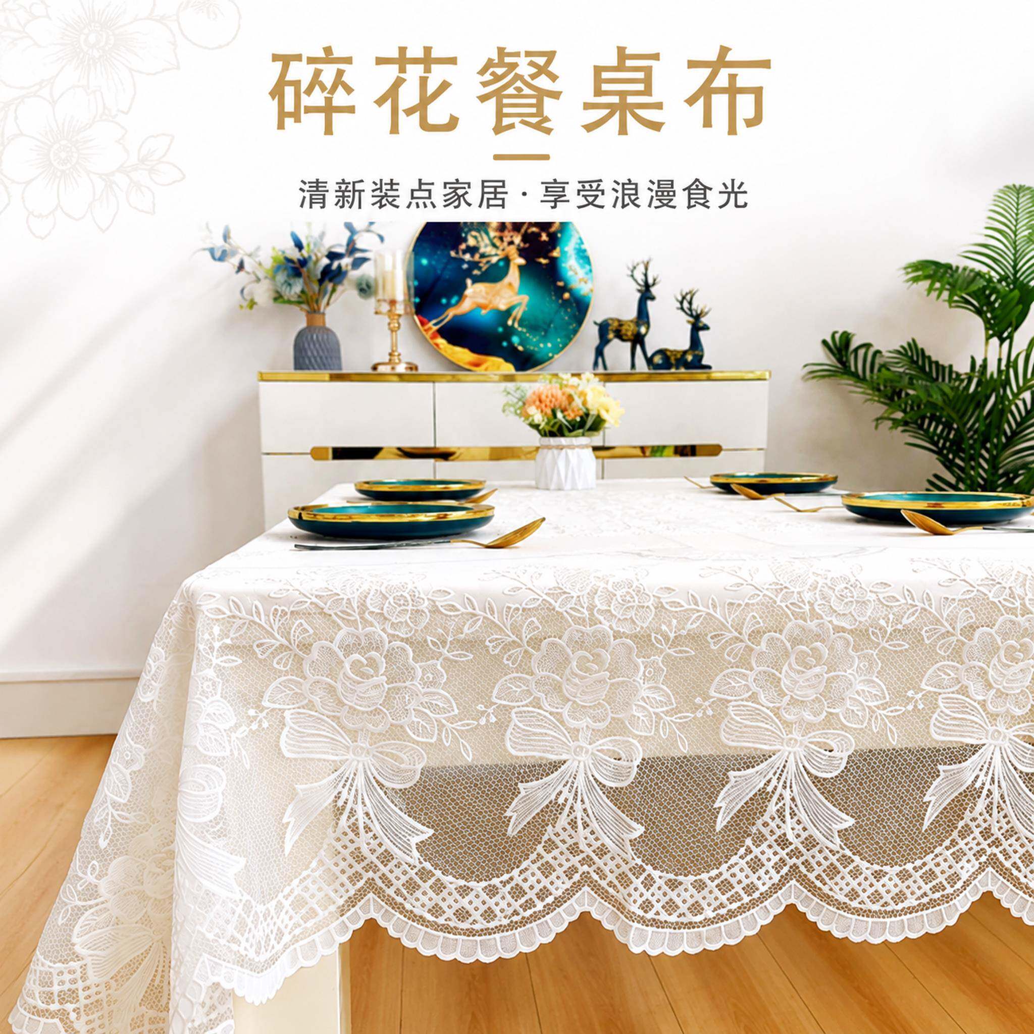 新款餐桌垫布防水防油长方形桌台布垫轻奢免洗家用客厅防烫保护垫