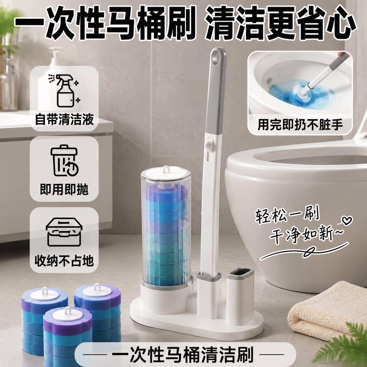 一次性免洗马桶刷家用彩虹替换头可抛式卫生间厕所清洁马桶刷套装