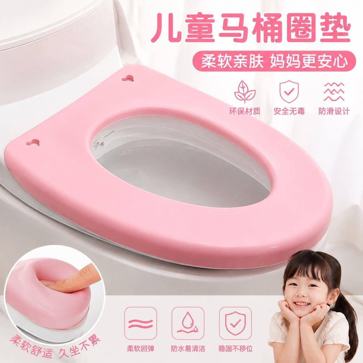 软硅胶马桶垫高级四季通用厕所家用防水免洗耐脏薄款便携坐垫便套