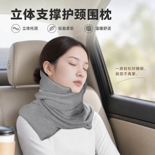 u型枕飞机护颈枕旅行火车硬座旅游可携式u形枕坐车长途高铁睡觉神