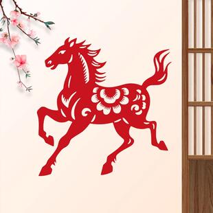 次日达饰年窗花马到成功双面红宣十二生肖马剪纸植绒成品玻璃装纸