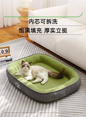 次日达ki可mpes窝四猫季通用拆洗猫咪睡觉夏天垫子t用夏季狗窝宠