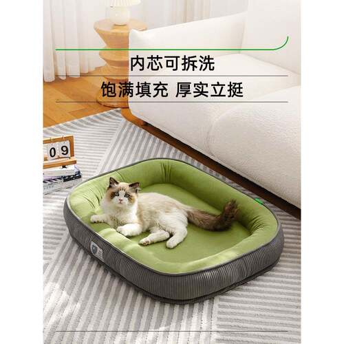 次日达ki可mpes窝四猫季通用拆洗猫咪睡觉夏天垫子t用夏季狗窝宠