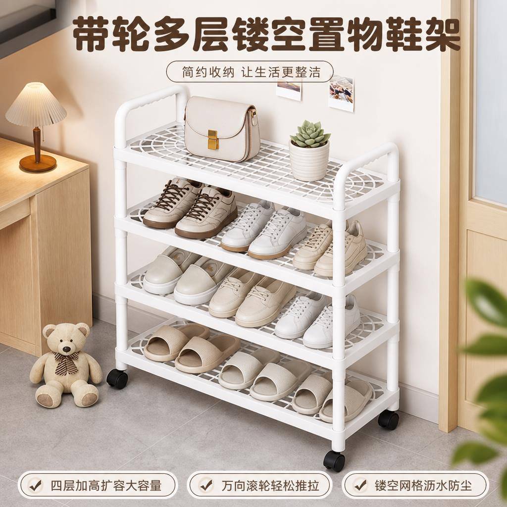 塑料鞋架简易门口门后经济型多层宿舍大学生寝室鞋子收纳家用鞋柜