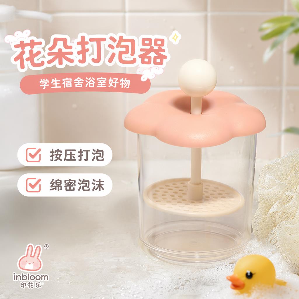 花朵硅胶起泡器软胶洗头刷女洗脸发泡神器浴室便携学生宿舍好物