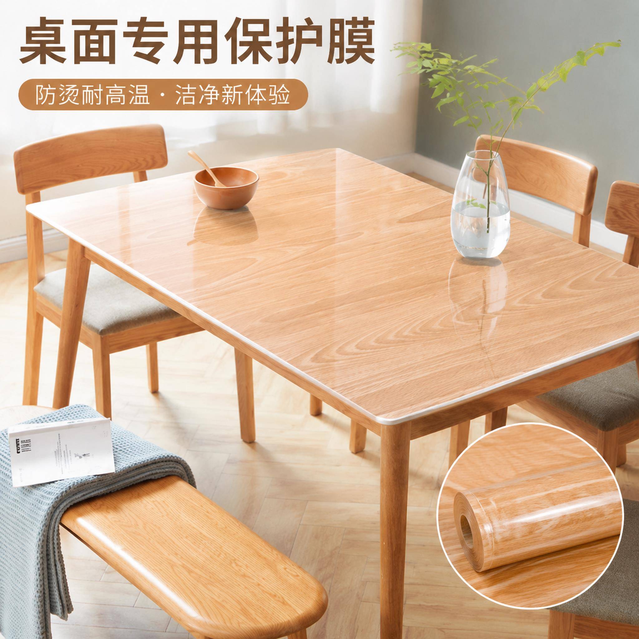 木纹桌面贴纸保护膜自粘防水防油书桌厨房餐桌灶台原木壁纸家具膜
