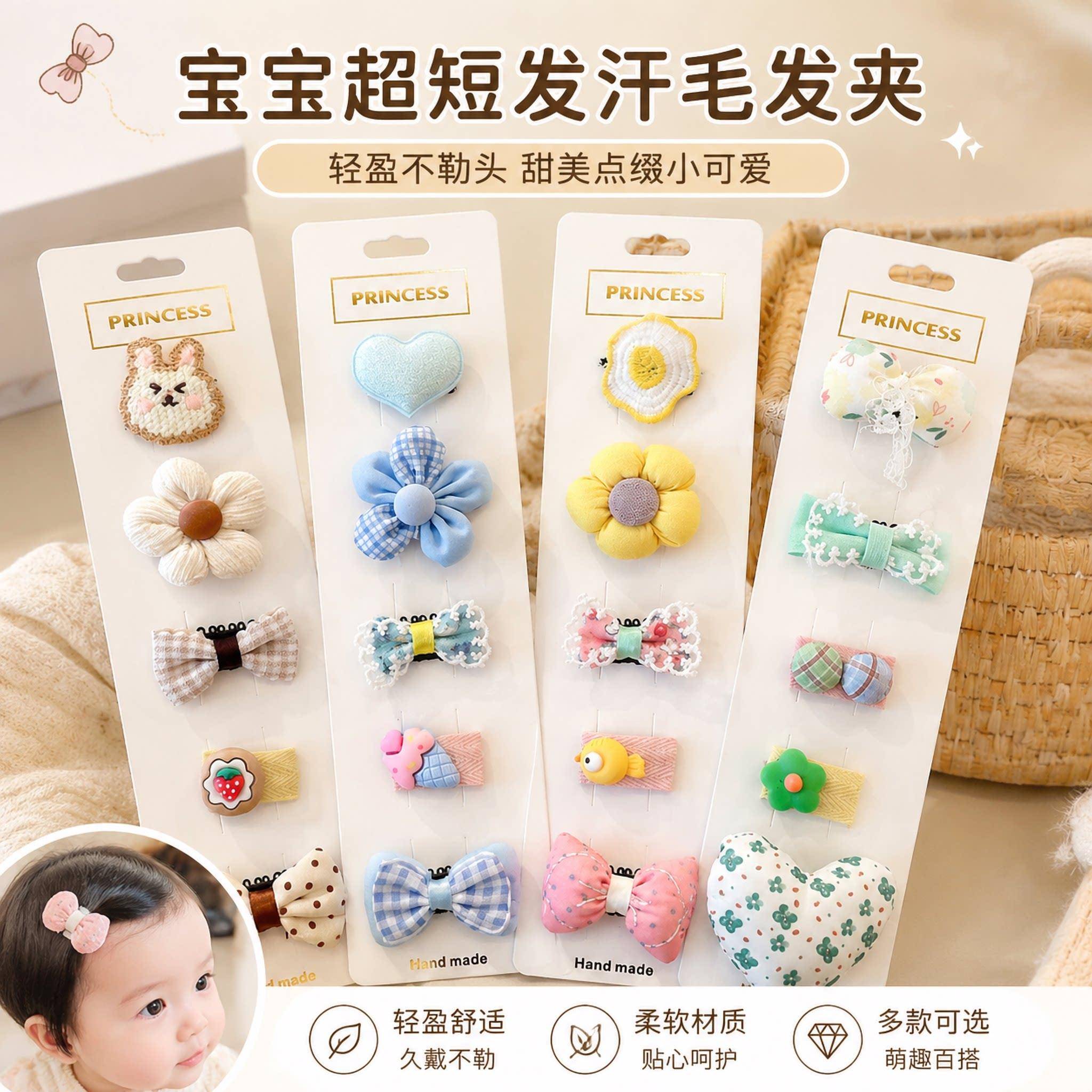 婴幼儿可爱超萌不伤发女头饰小月龄宝宝发量少前额刘海胎毛夹发饰