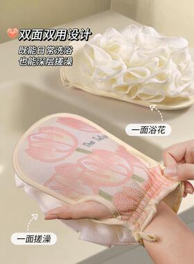套沐浴球TJZ-17ST搓巾二澡合一女士双专用面一体搓澡神器搓泥手浴