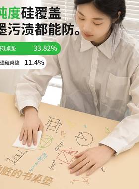 【用不】生书桌垫儿童脏学习写字台专用lyf桌布课学桌布办公桌面