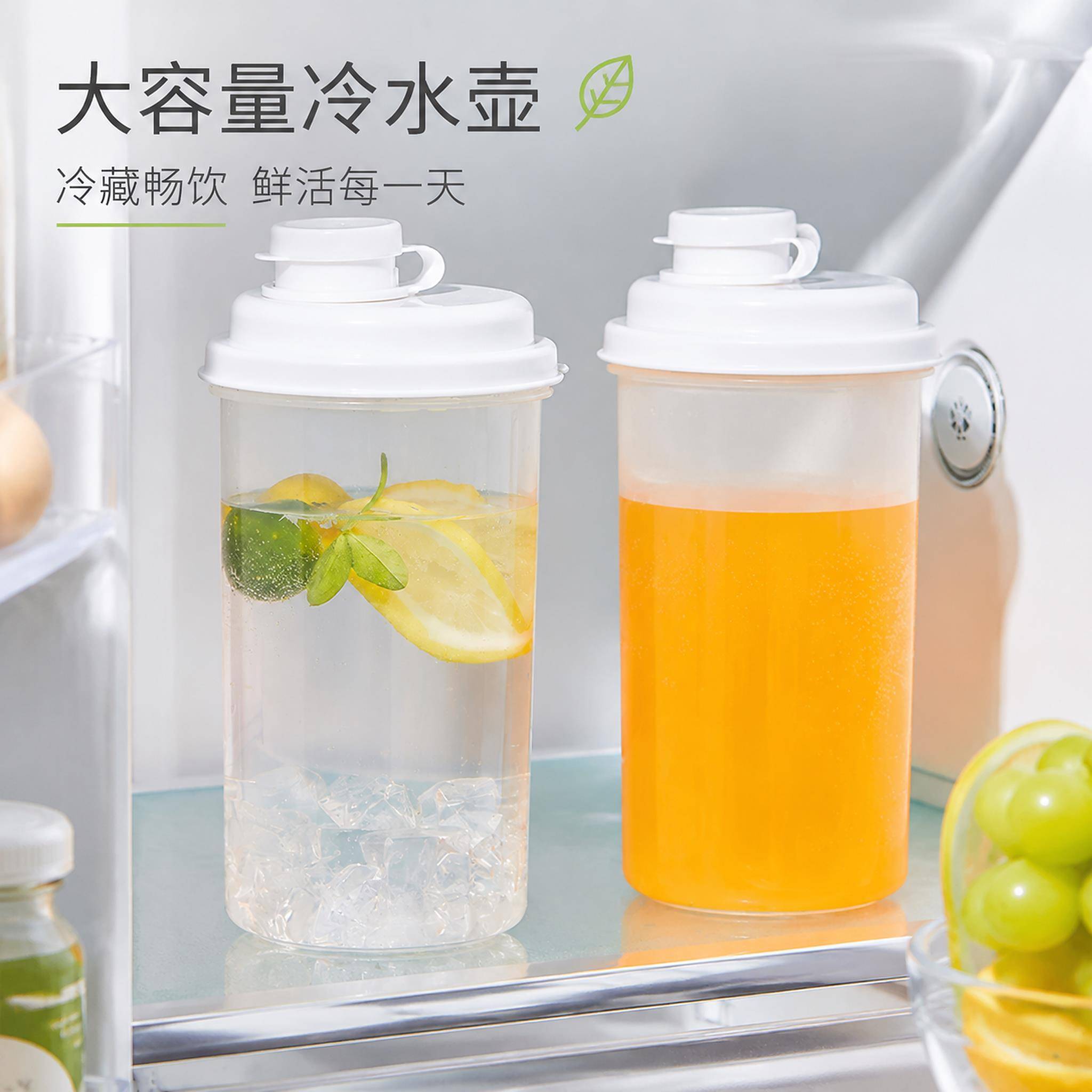 家用冰箱水壶大容量耐高温专用冷萃壶便携密封泡茶花茶果汁冷泡壶