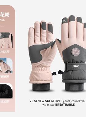 次日达次日达goove女oj防加y滑雪手套冬季水防寒厚户外骑行保暖手