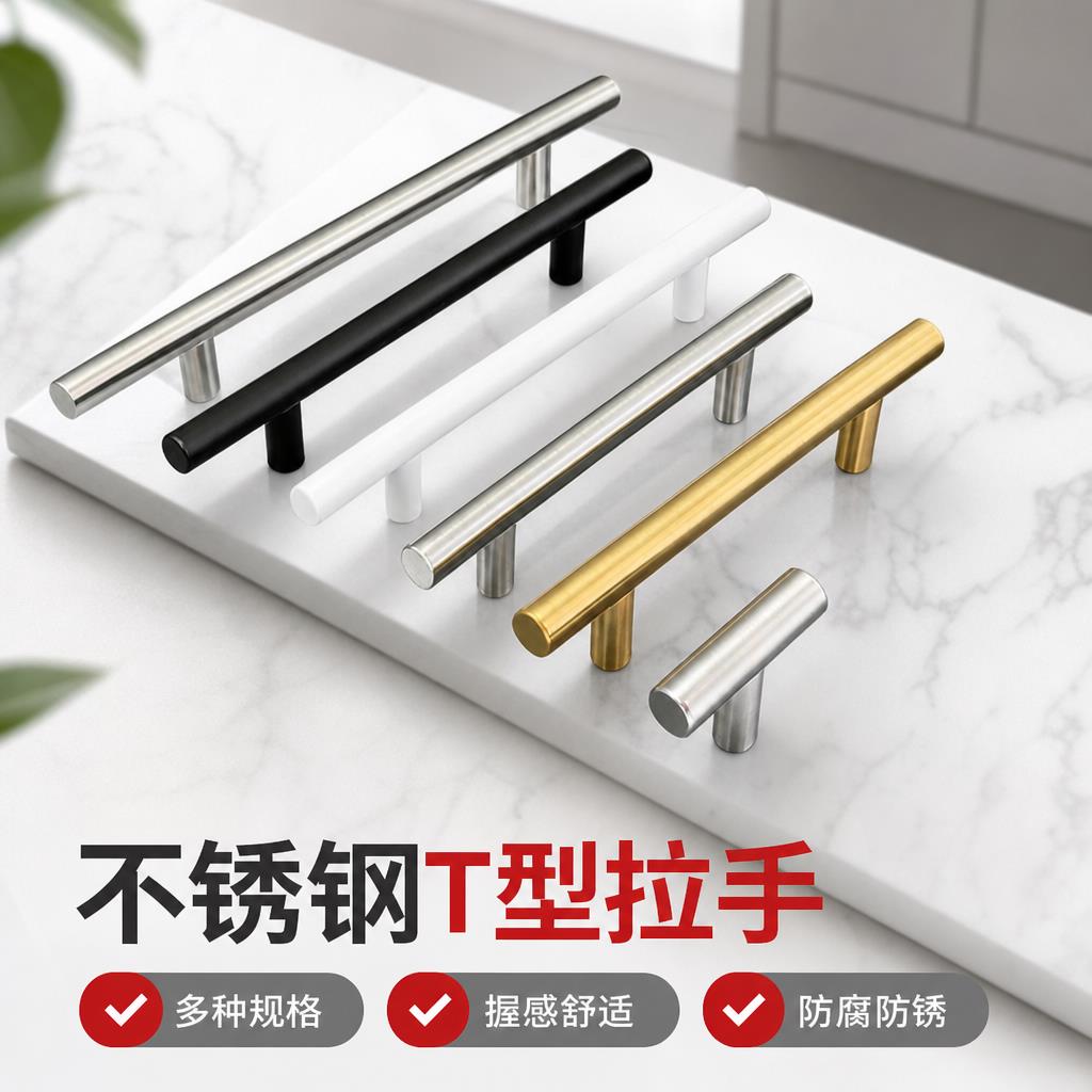 不锈钢拉手实心厨房整体橱柜柜门门把把手现代简约抽屉衣柜门加长