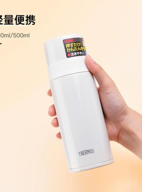 次日达不【自营】TERMOS/钢保温杯 日本男士女生学生H锈水杯 FFM