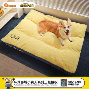 次日达狗日暖本甄选小黄人联拆名垫子冬天保狗床可洗狗睡垫冬季狗