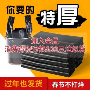 加背心特式垃圾袋家用厨号房手提式收黑色厚2021.7.2大拉圾塑料袋