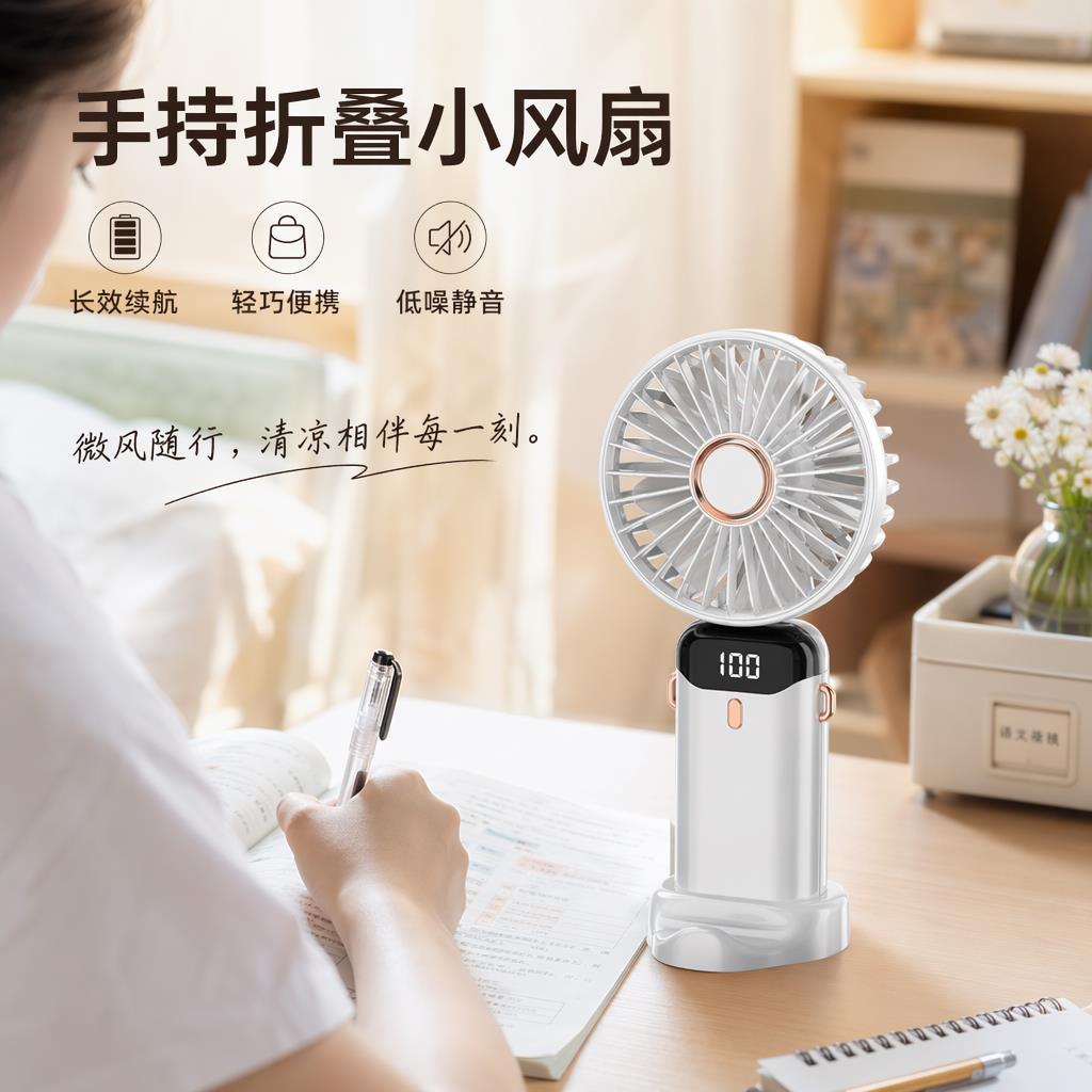 2026新款手持小风扇可爱可携式随身小型静音迷你学生usb充电超长