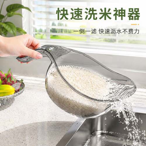 洗米神器多功能家用洗米筛厨房沥水洗菜水果蔬菜篮洗菜淘米盆厨具