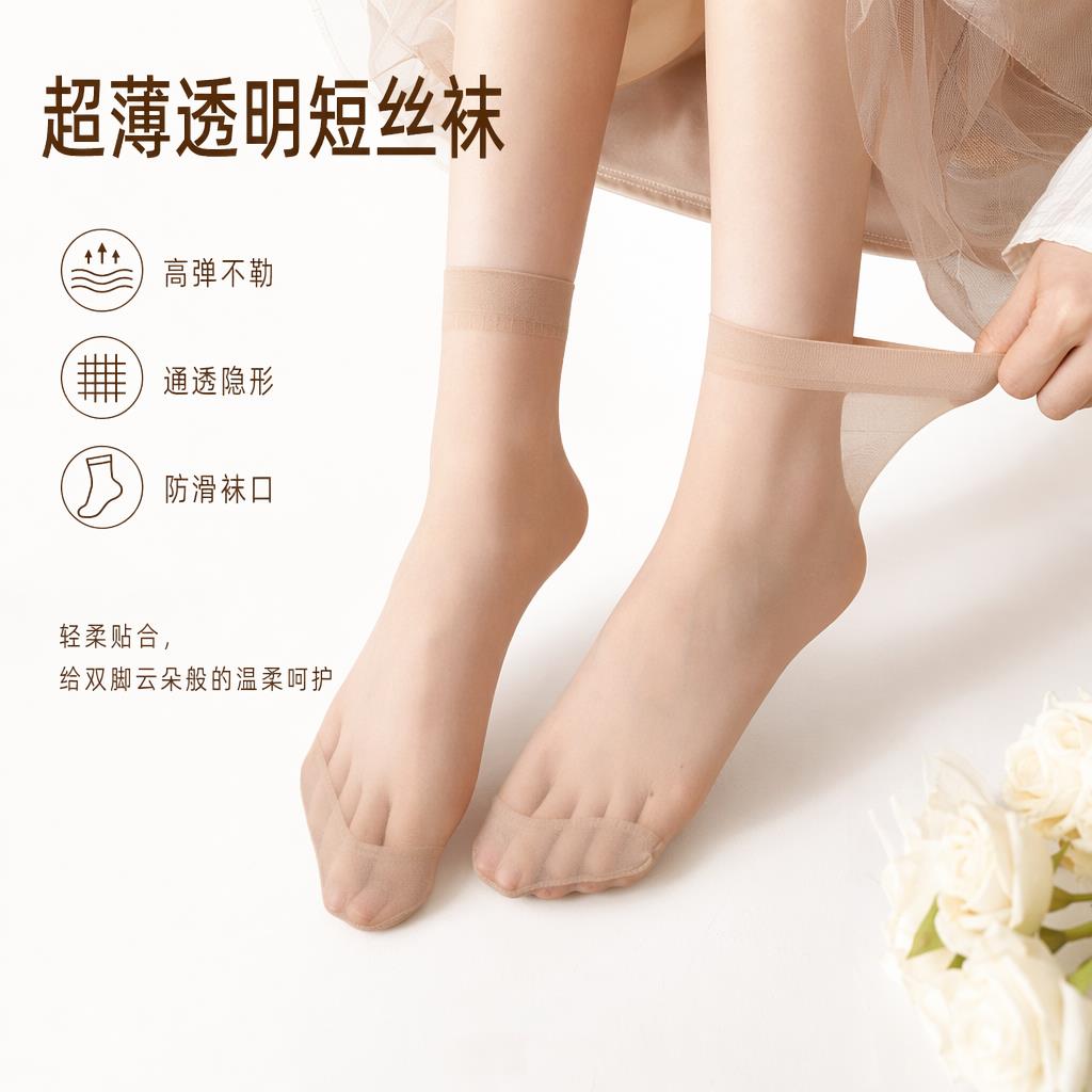 热卖女士水晶丝袜女短袜超薄耐磨包芯丝防勾黑肤灰隐形袜高弹力