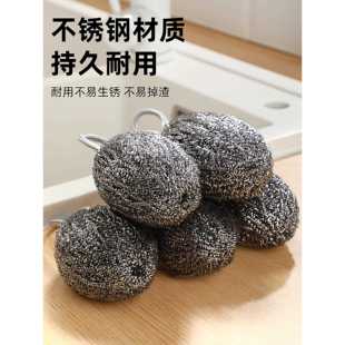 进口04钢丝球大丝号刷清洁球家用洗碗锅神器不锈钢3050503铁球厨