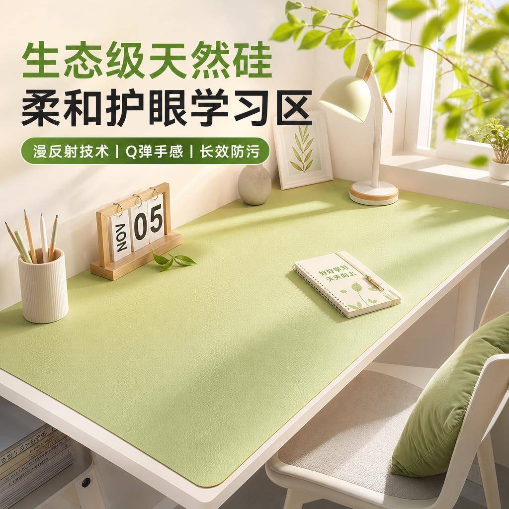 柔光护眼皮革桌面垫环保防水耐脏学生课桌写字电脑桌防滑防护桌布