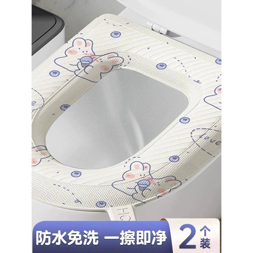 家用浴室防污防水免洗粘合马桶圈四季通用马桶座垫