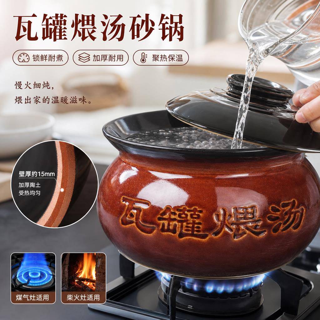 土罐汤罐小瓦罐沙县小吃炖罐汤煲煨汤农家汤盅江西瓦罐隔水炖砂锅