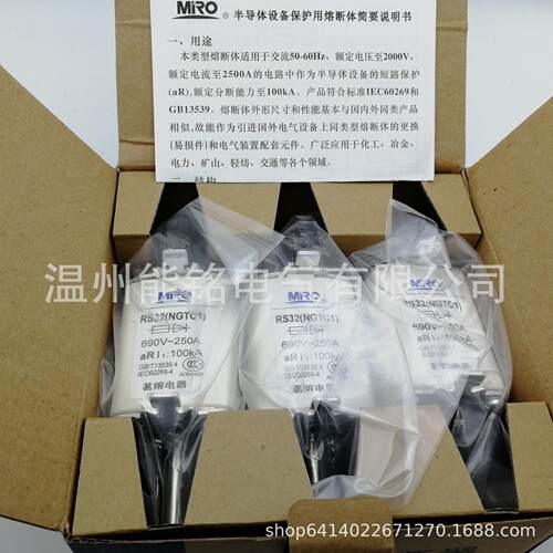 茗熔熔断器RS32 NGTC1 660V 100A 125A 160A 180A 200A 250A快速