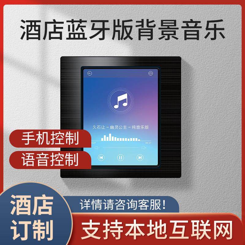 万物捷控远程语音控制zigbee开关智慧酒店i智能家居涂鸦开关面板,电子/电工,智能开关,淘宝优惠券,粉丝福利购,淘宝优惠卷