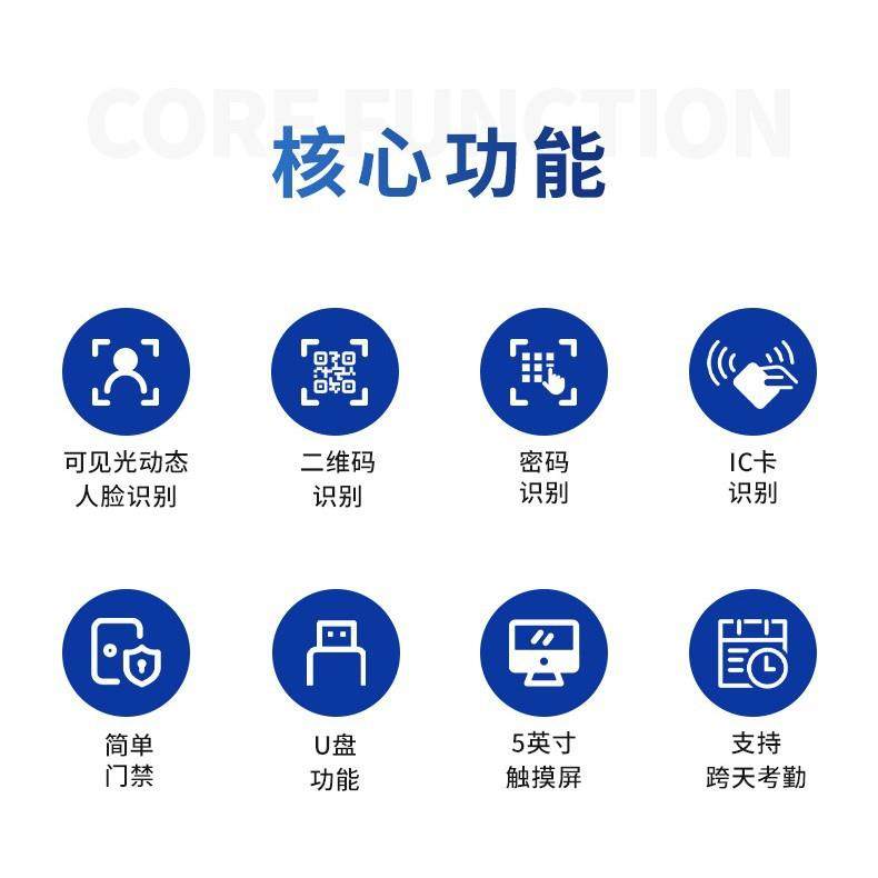东为XFace50V人脸识别门禁考勤一体机小区刷脸智能电控电磁锁门锁,电子/电工,门禁机,淘宝优惠券,粉丝福利购,淘宝优惠卷