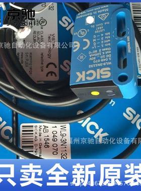 1049070 WL9-3N1132现货WL9-3P2462传感器WL9-2N131 停产替代