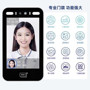 8寸动态人脸识别门禁一体机 写字楼园区办公刷脸门禁考勤系统智能