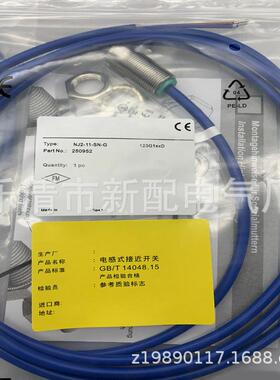 专业技术全新NJ2-14GM-N-V1-Y19784感应开关质保一年