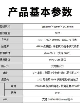 rfid超高频标签读写器 rfid手持机 NFC手持终端超高频6C远距离读