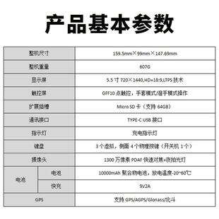 rfid超高频标签读写器 rfid手持机 NFC手持终端超高频6C远距离读