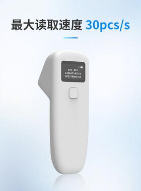 创方H102超高频蓝牙读写器UHF手持机识别读取RFID标签数据采集器